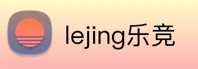 lejing乐竞 logo